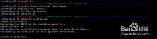 Linux下安装Sybase ASE 16