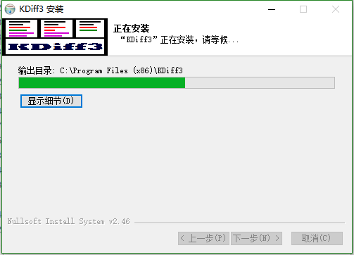 安装GitExtensions24