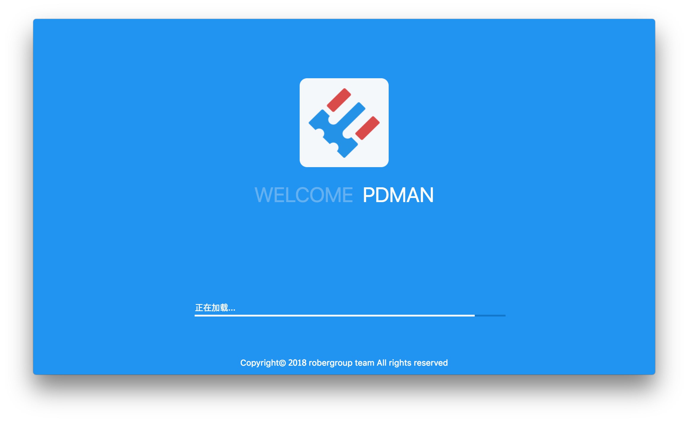 PDMan-国产免费通用数据库建模工具（极简，漂亮）