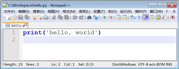 notepad++