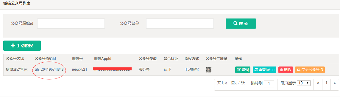 専用 コメント欄 3点 C# Directory.GetFiles()获取多个扩展名的文件- 批量修改文件名