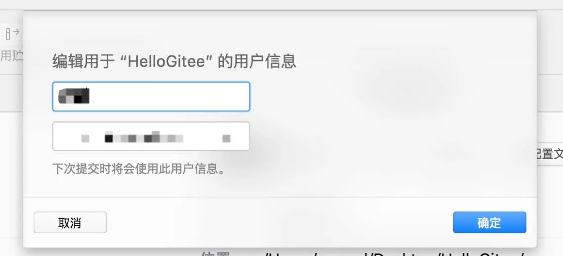 微信小程序如何使用 Git 实现版本管理和协作开发