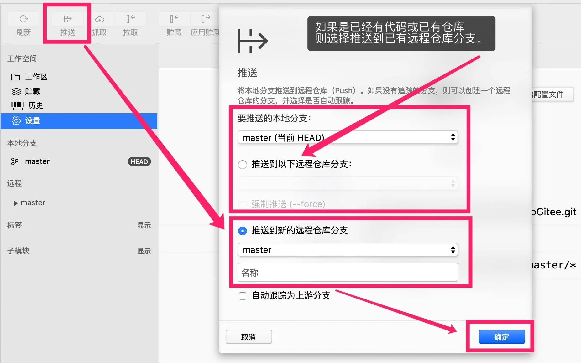 微信小程序如何使用 Git 实现版本管理和协作开发