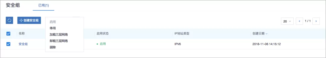 支持 IPv6！ZStack 3.1.0 发布！