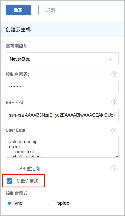 支持 IPv6！ZStack 3.1.0 发布！