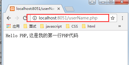 PHP基础教程——PHP简介及开发环境搭建