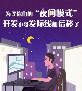 APP下载