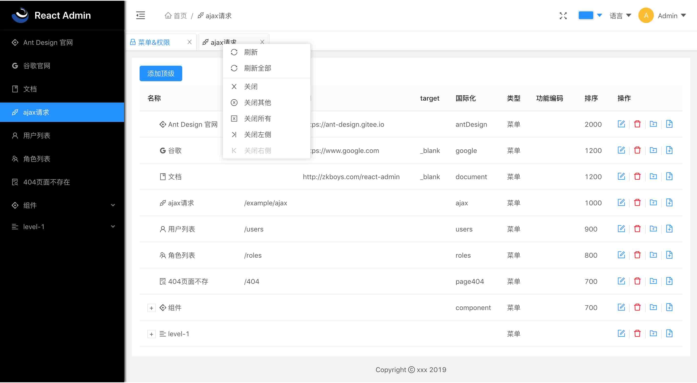 React-Admin首页、文档和下载 - 基于 React 与 Ant Design 的管理系统框架 - OSCHINA - 中文开源技术交流社区