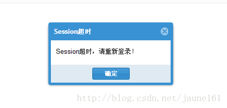 Session失效拦截