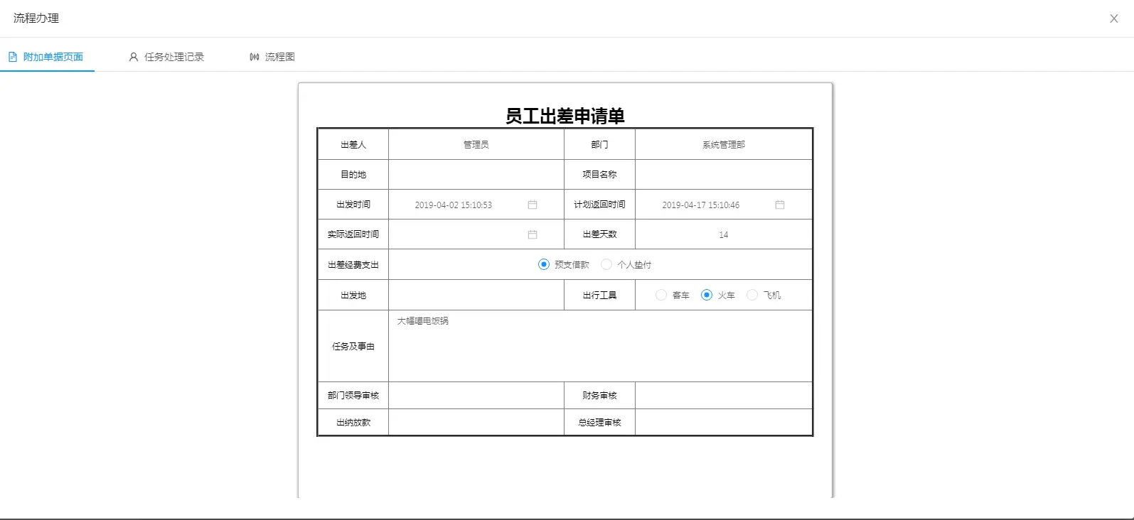 캡션을 입력