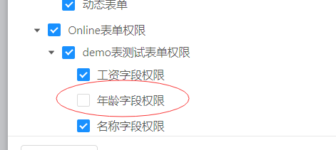 運(yùn)動(dòng)數(shù)據(jù)權(quán)限怎么設(shè)置_權(quán)限設(shè)計(jì) 數(shù)據(jù)權(quán)限_數(shù)據(jù)庫中管理員權(quán)限設(shè)置