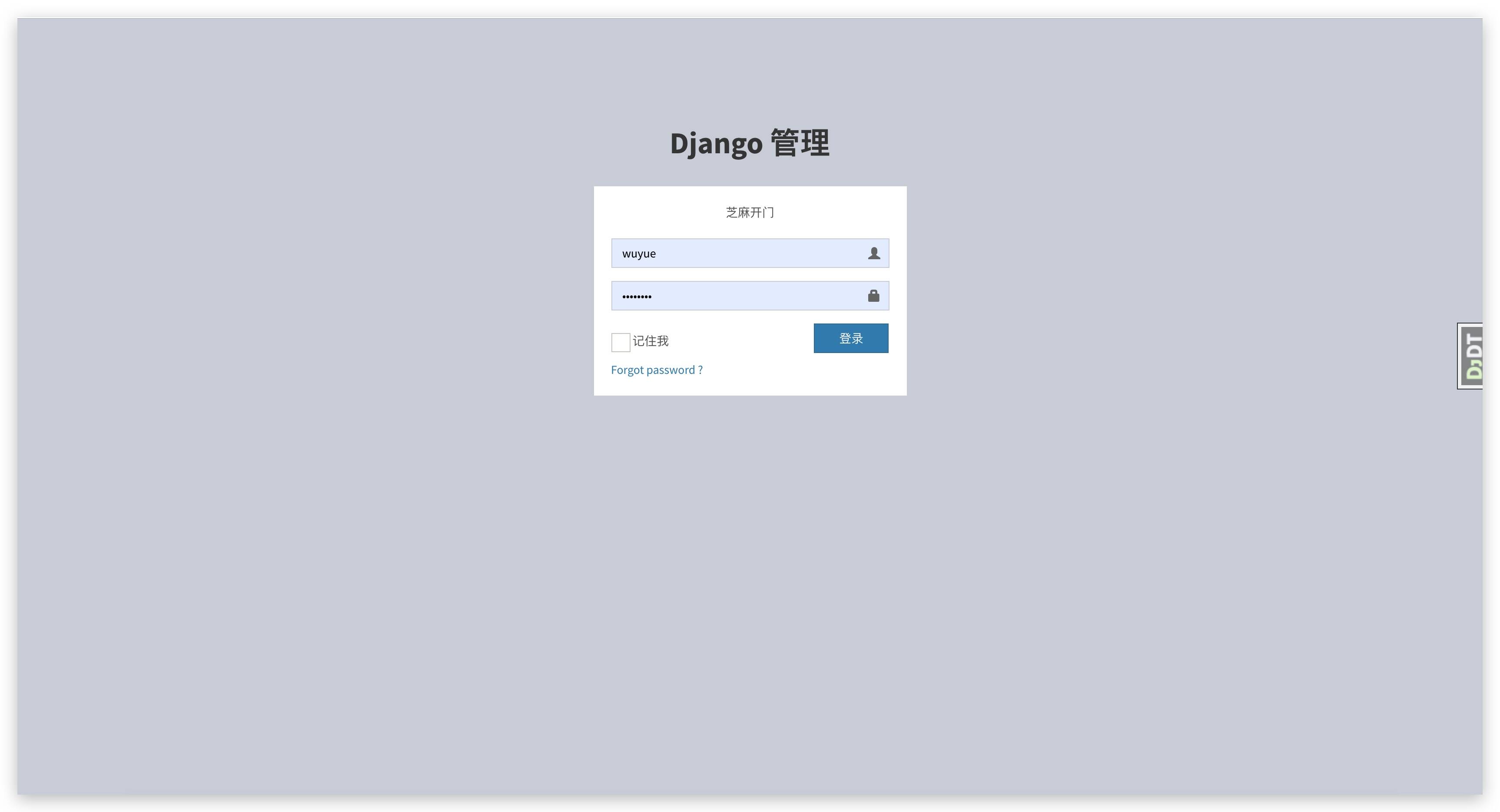 django-adminlte-ui首页、文档和下载 - 基于 adminlte 的 django 后台模板 - OSCHINA - 中文开源 ...
