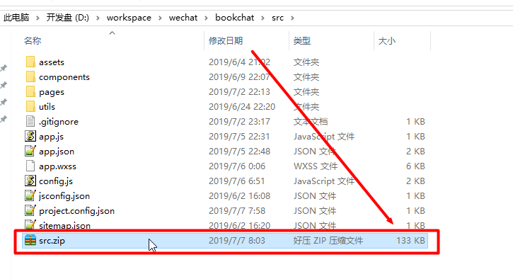 BookChat v2.0 发布，你可能会喜欢的通用的书籍阅读微信小程序