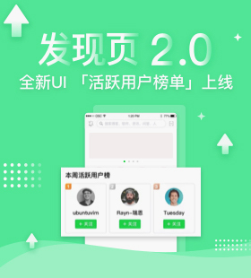 APP下载