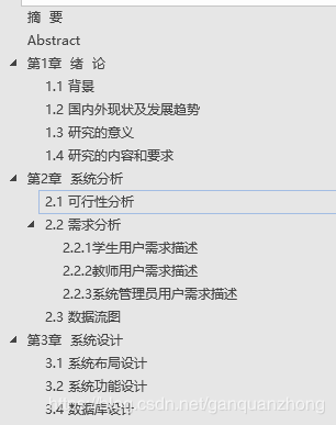 Jsp个人博客教学 Oschina 中文开源技术交流社区 Jsp个人博客教学 Oschina 中文开源技术交流社区