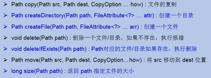 PathFileExists用法是什么  第1张