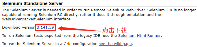 Selenium Grid使用 