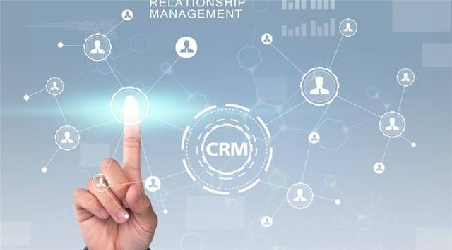 CRM软件的未来发展趋势