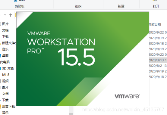 VMware安装教程 