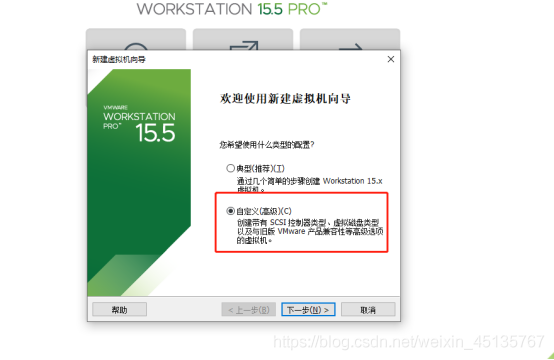 VMware安装教程 