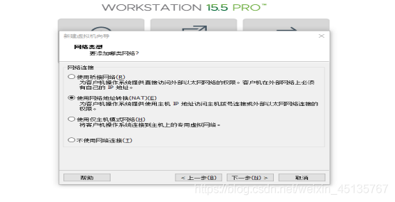 VMware安装教程 