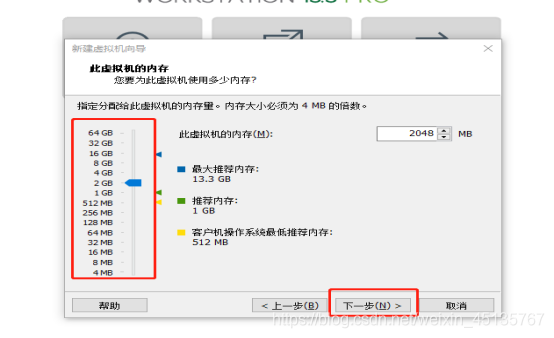 VMware安装教程 