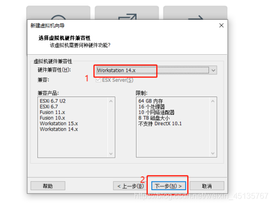 VMware安装教程 