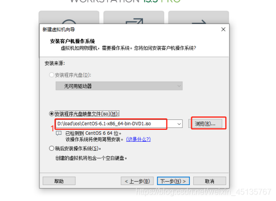 VMware安装教程 