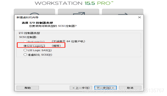 VMware安装教程 