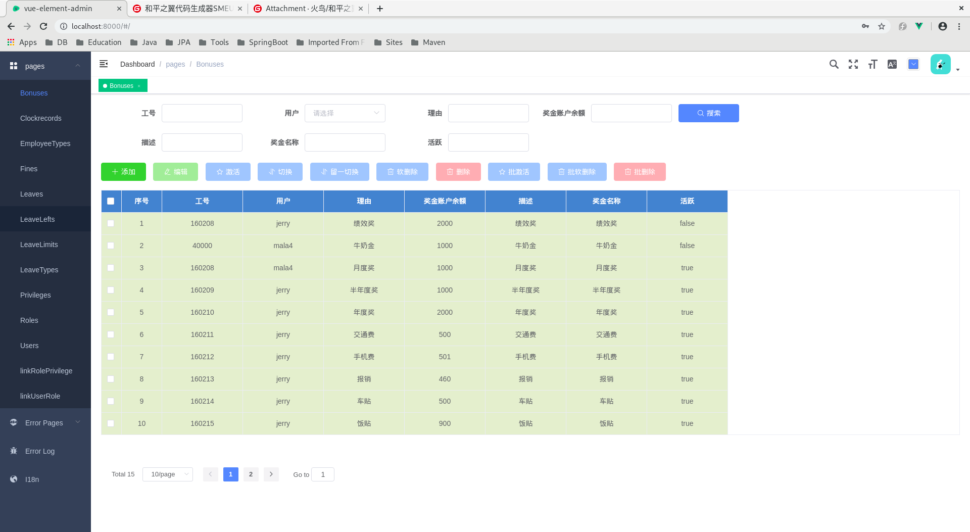 和平之翼代码生成器 SMEU 版 4.1.0 Beta7 宝船版本发布