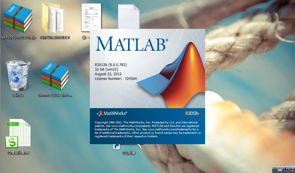 Matlab2012B Windows 安装详细教程 