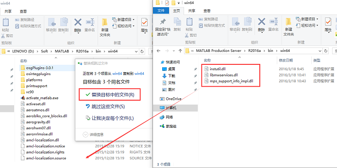download matlab r2016a win64 download matlab r2016a win64