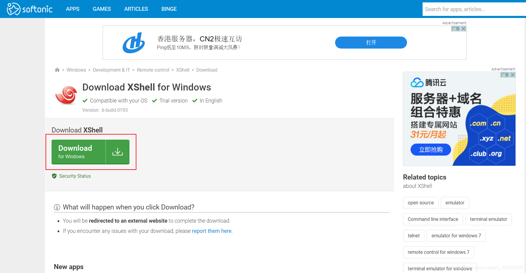 xshell download