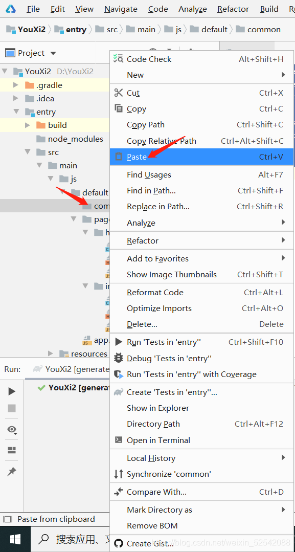 在这里插入图片描述