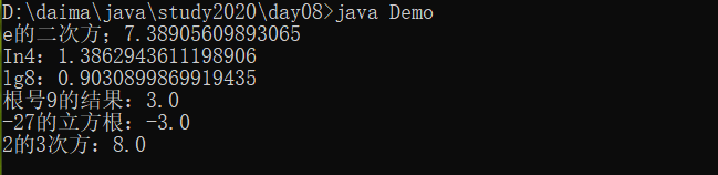 Java中的根号函数 Oschina 中文开源技术交流社区