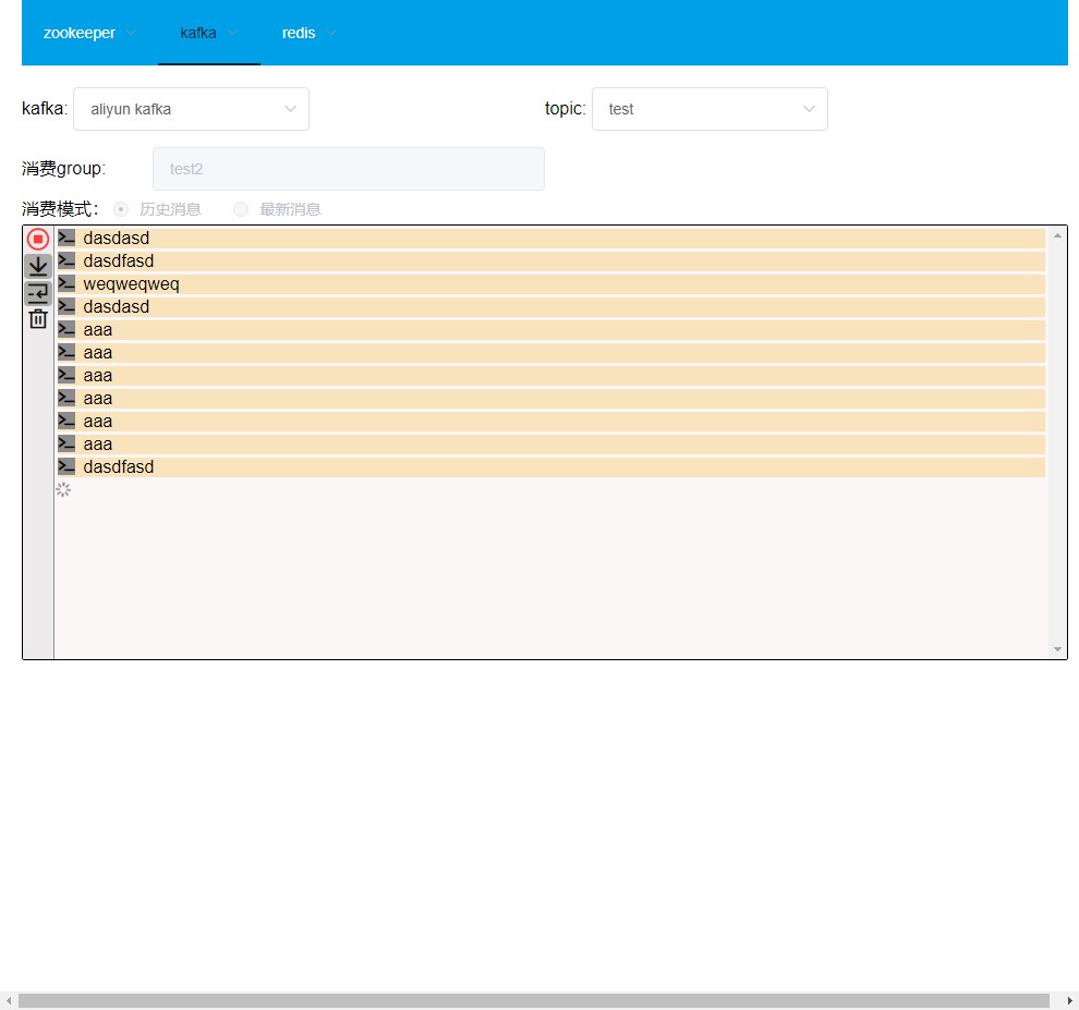 kafkaUI-lite v1.0 发布，轻便好用的 kafka UI 界面工具