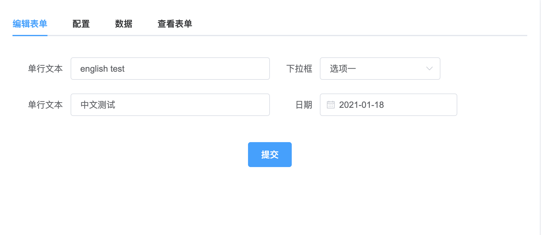 新增条码组件，拖拽式表单设计器 formDesigner v1.12.2 已经发布