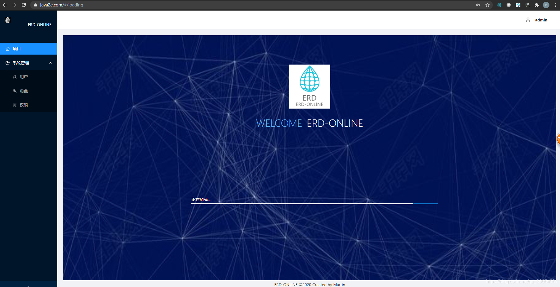 ERD-ONLINE v3.0.0 发布，在线协作数据仓库设计软件