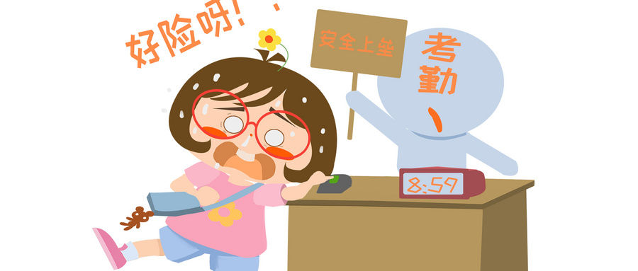 考勤管理java代码 - oschina - 中文开源技术交流社区