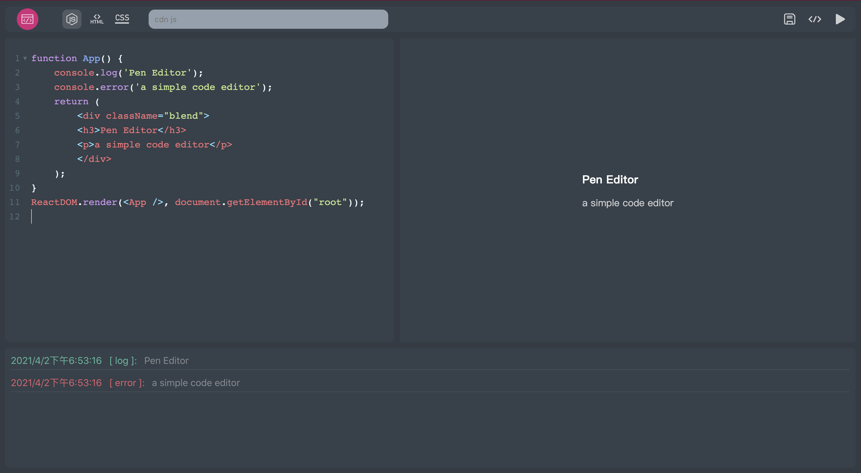 极简风格的在线代码编辑器 PenEditor