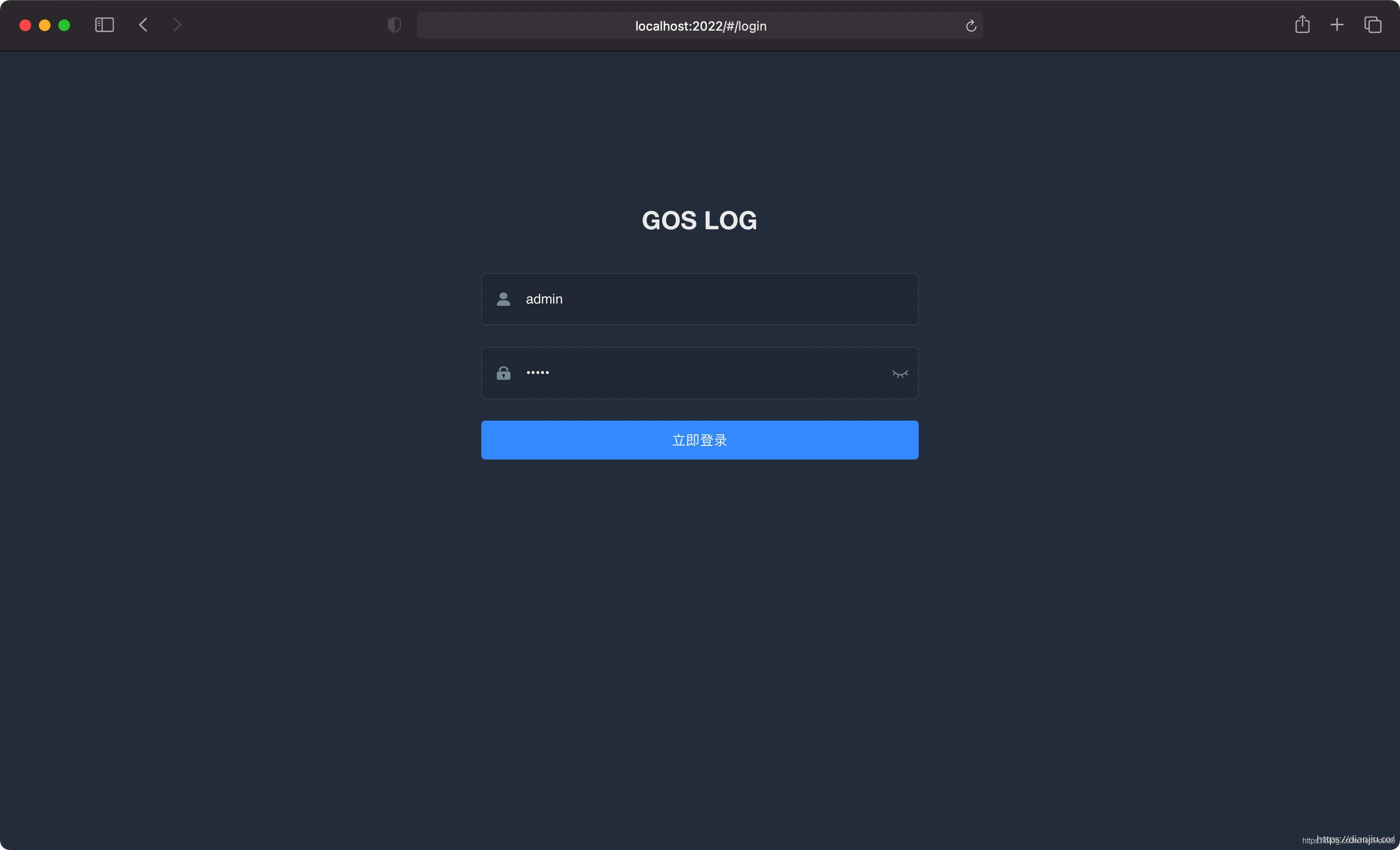 gos-log —— 基于 Go 语言的日志检索系统