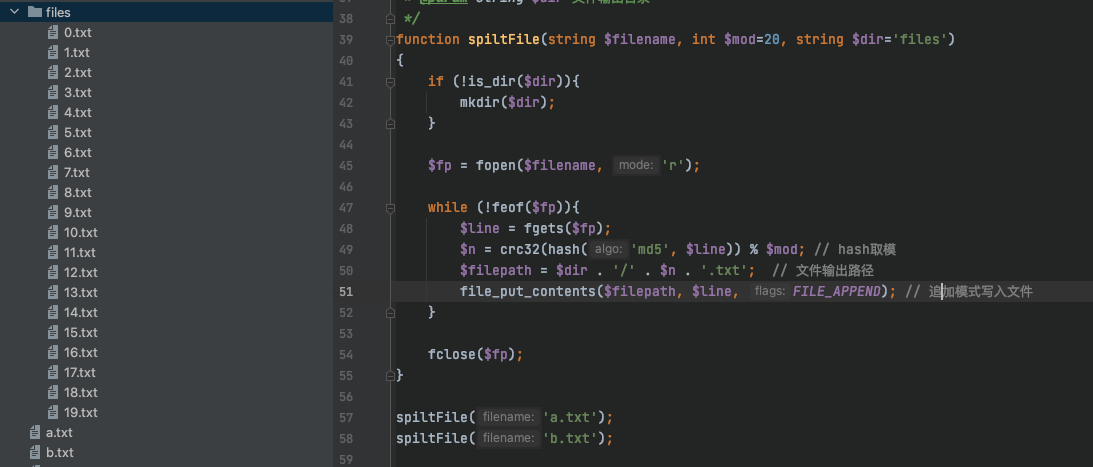 PHP如何在两个大文件中找出相同的记录?
