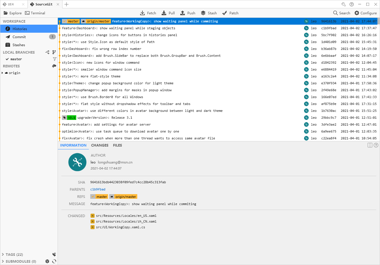 SourceGit v3.7 发布，开源 Git 客户端