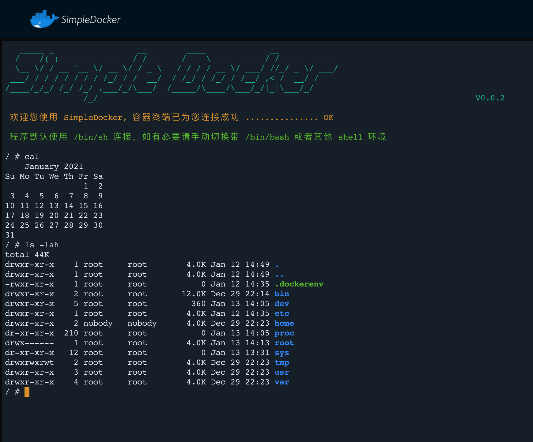 SimpleDocker V0.0.6 发布，Docker 控制面板