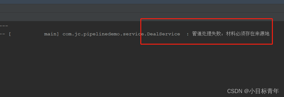 Springboot 使用管道设计模式 , 实践案例玩一玩 - OSCHINA - 中文开源技术交流社区
