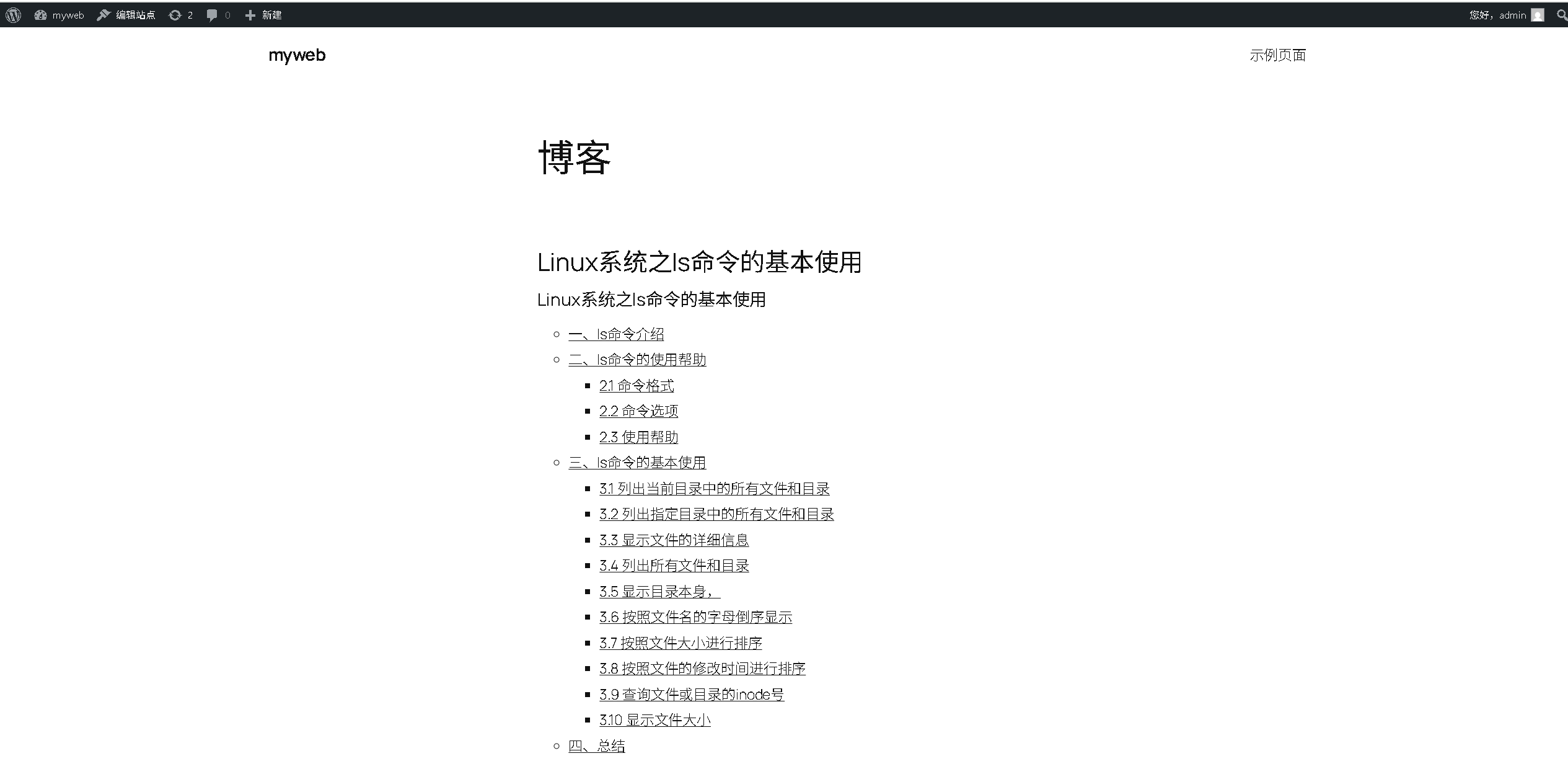 675a2a4e105b9e8a59f43d985201bb43_3f725391fa44420fa136a58dc64d546b.png