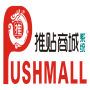 PUSHmall