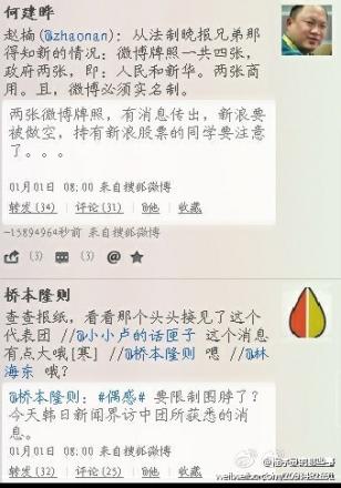 苦海无涯简谱_苦海无涯图片