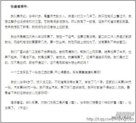 喔喔简谱_小小公鸡喔喔啼的简谱(2)