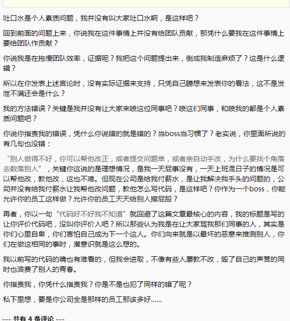 喷什么吐什么的成语_成语故事图片(2)